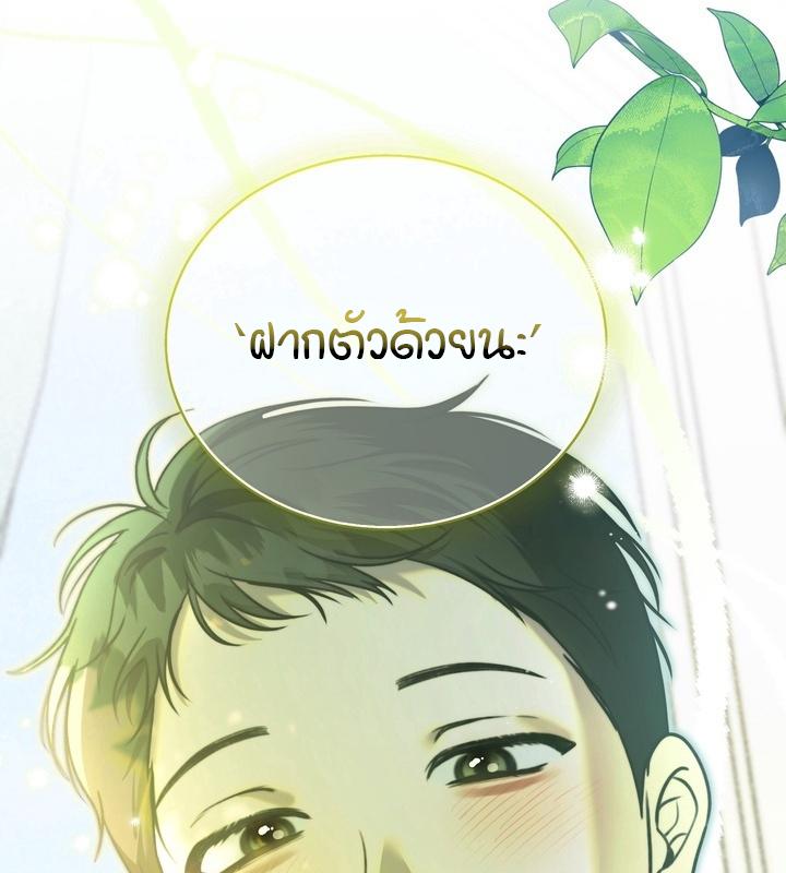 หน้า 108