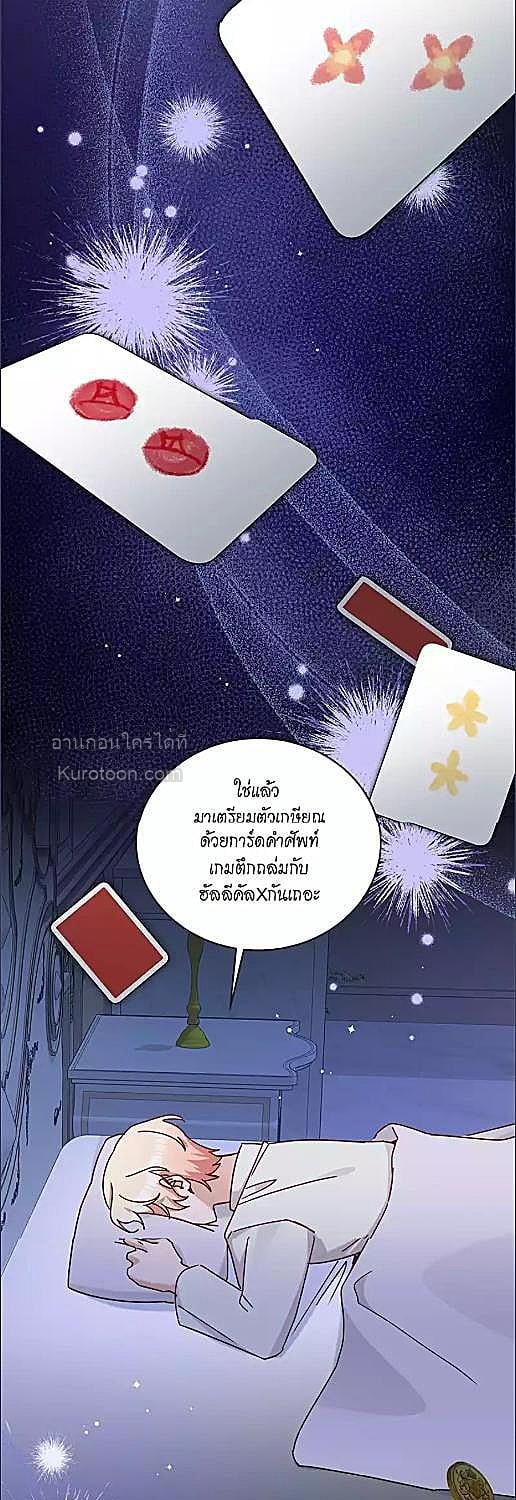 หน้า 49