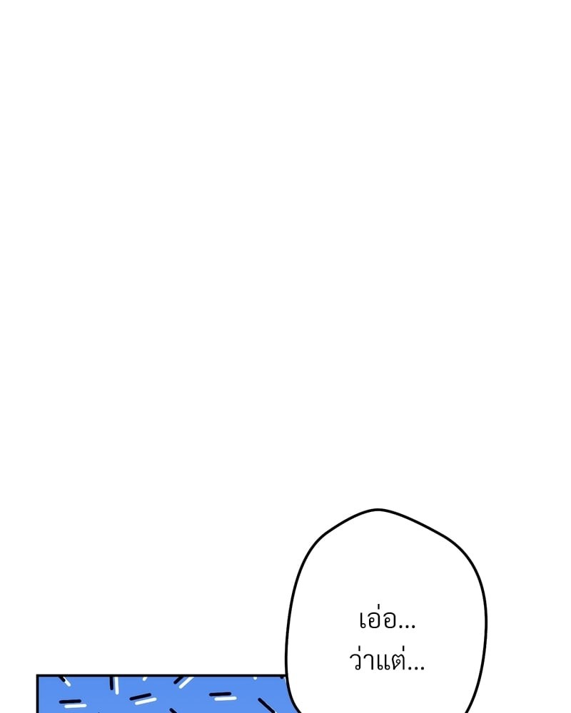 หน้า 179