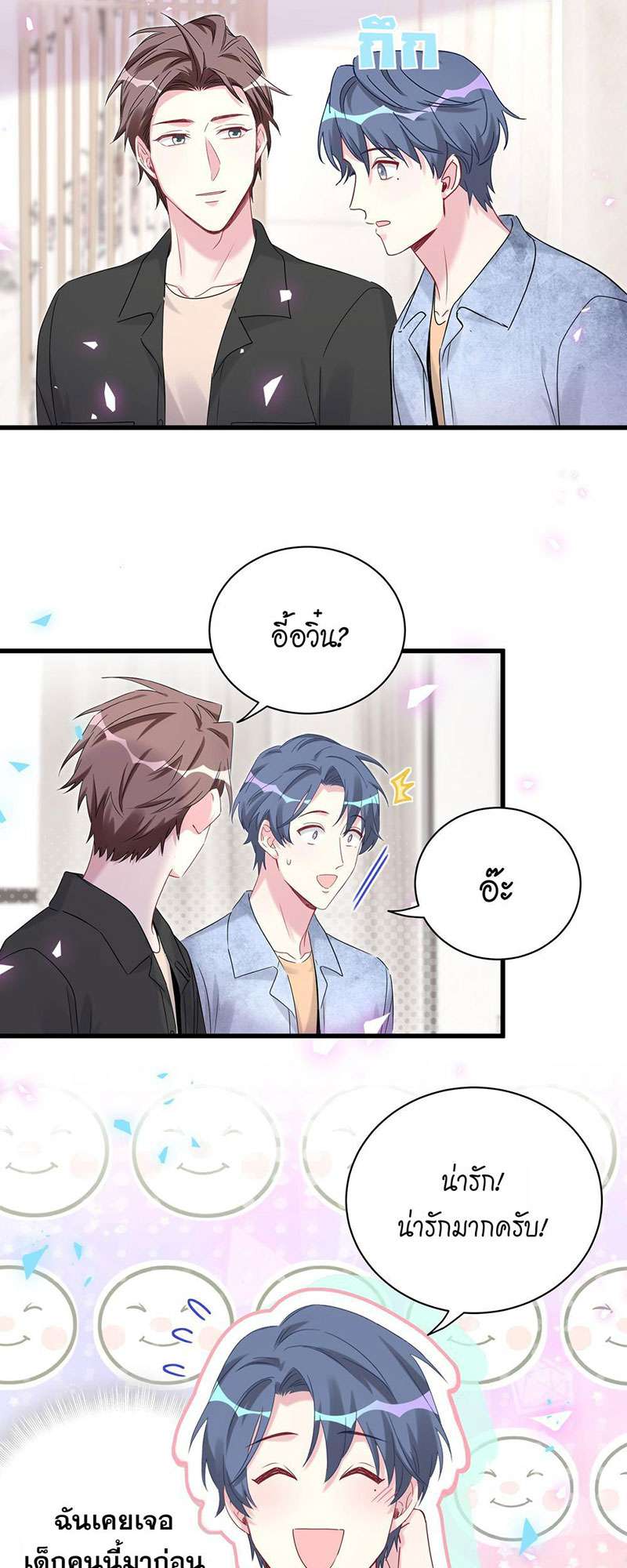 หน้า 3
