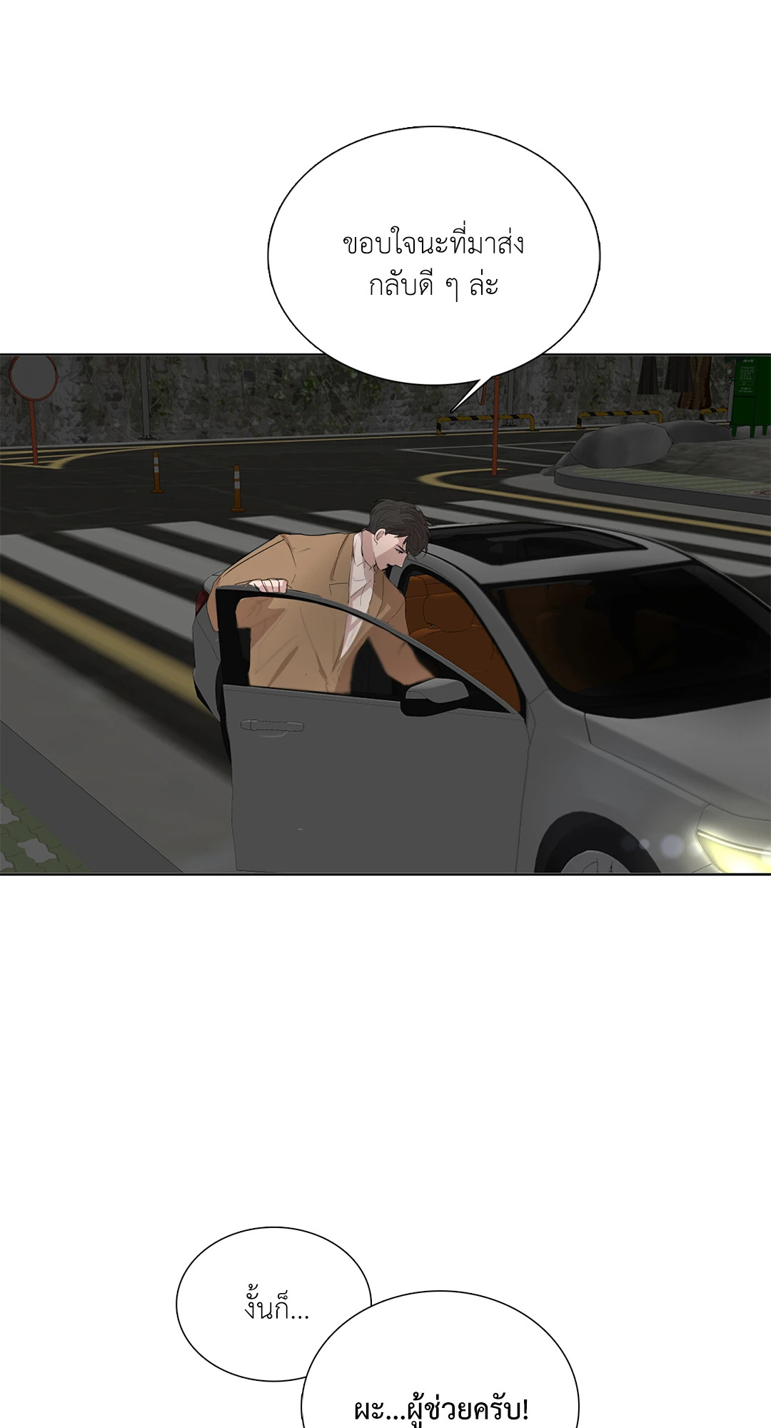 หน้า 70