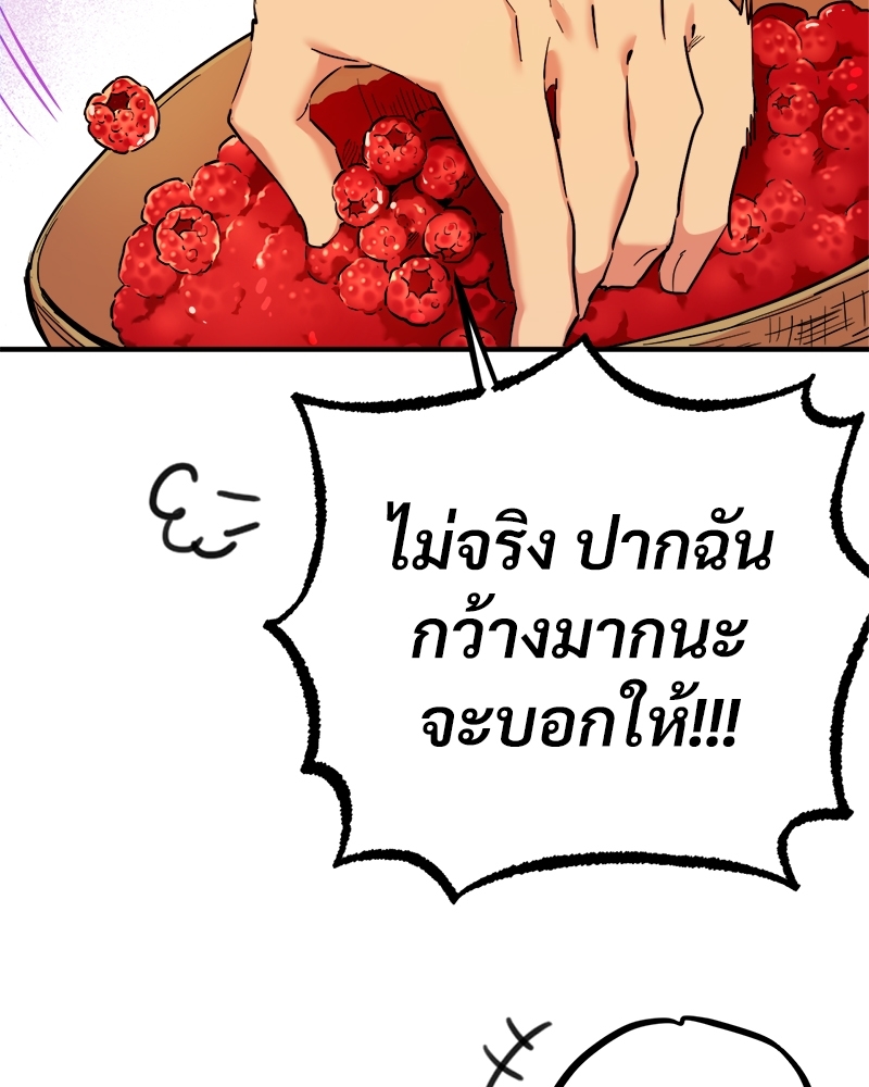 หน้า 96