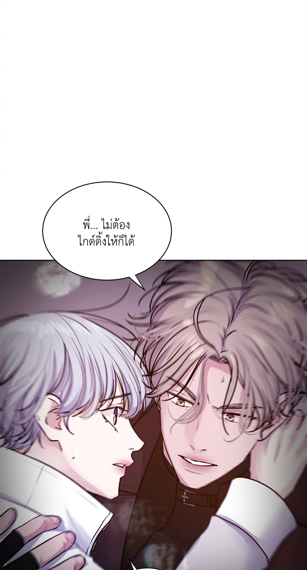 หน้า 73