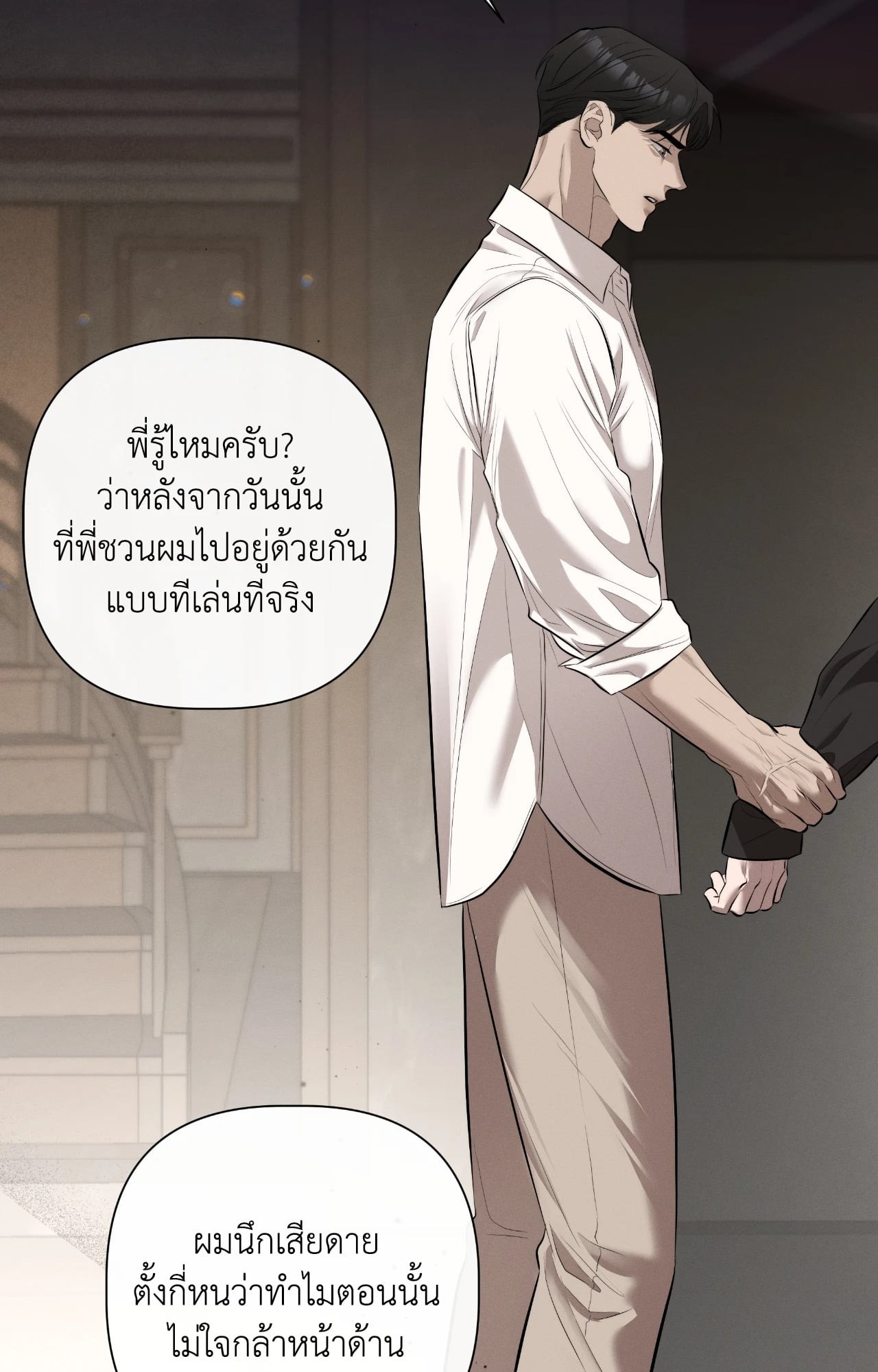 หน้า 69