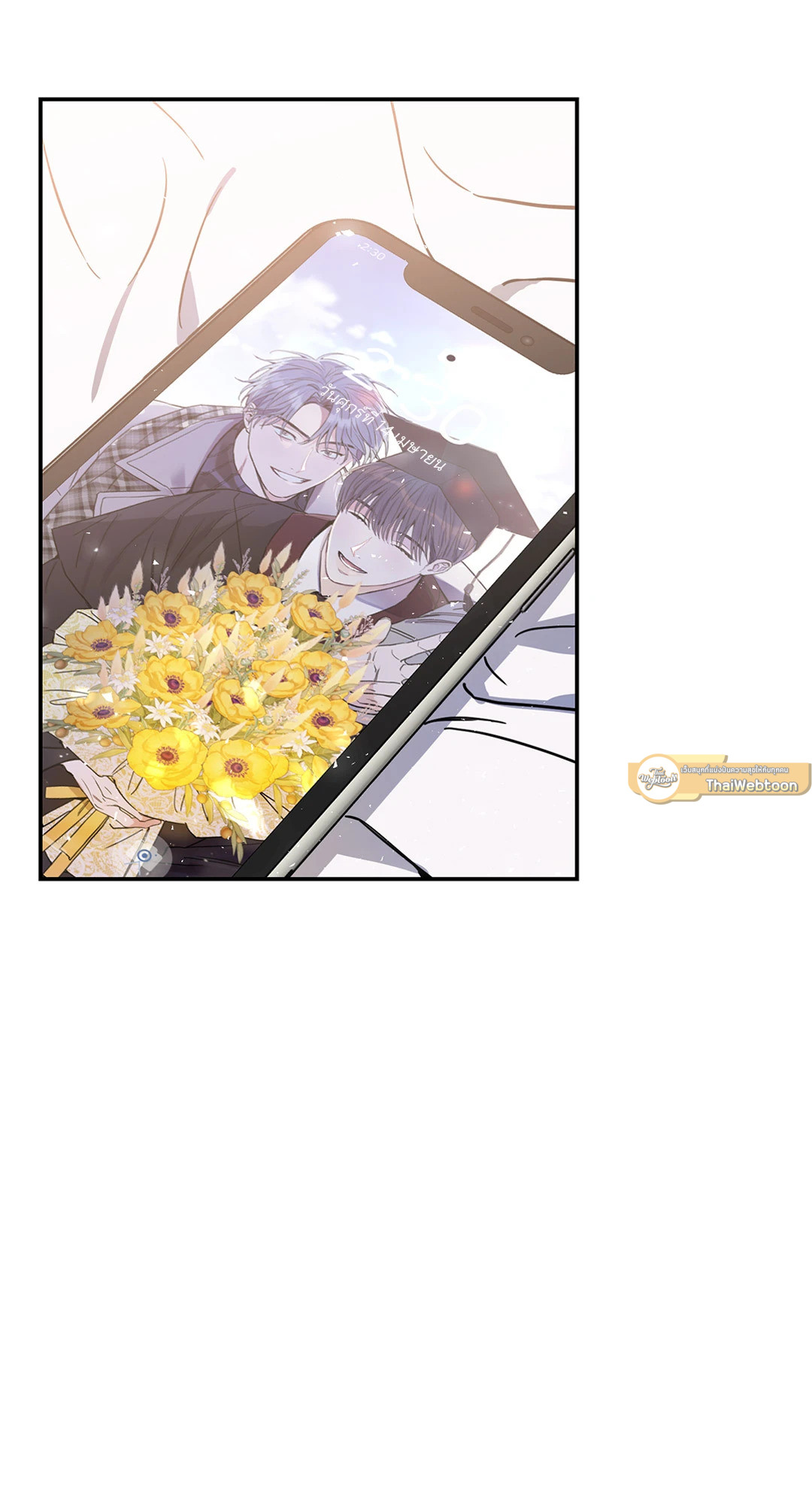 หน้า 54