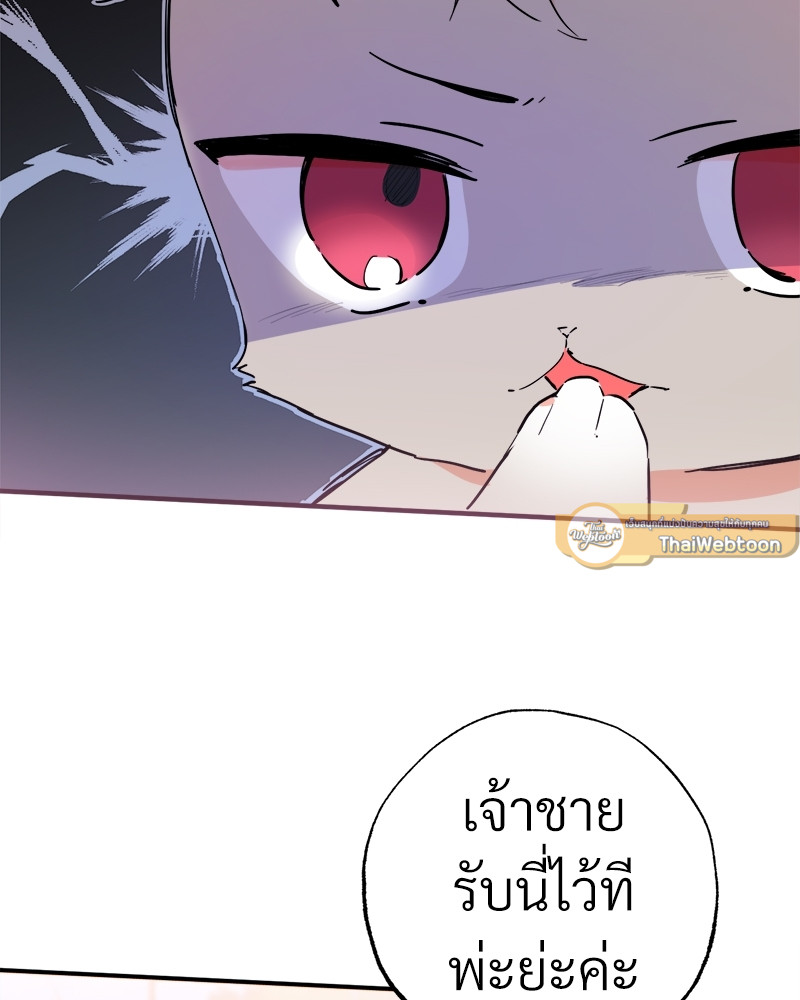 หน้า 109