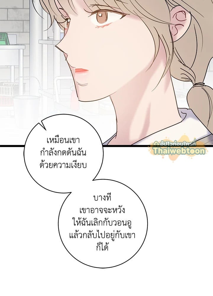 หน้า 86