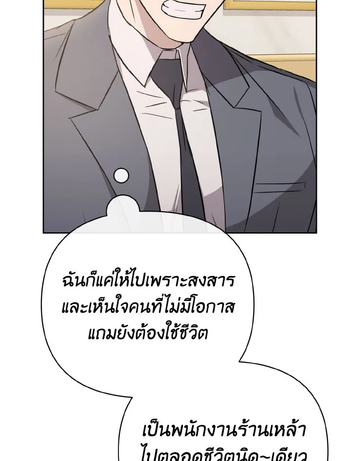 หน้า 111