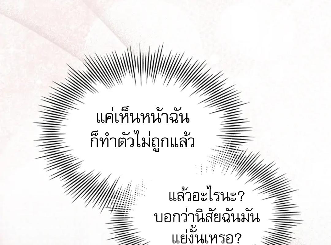 หน้า 131
