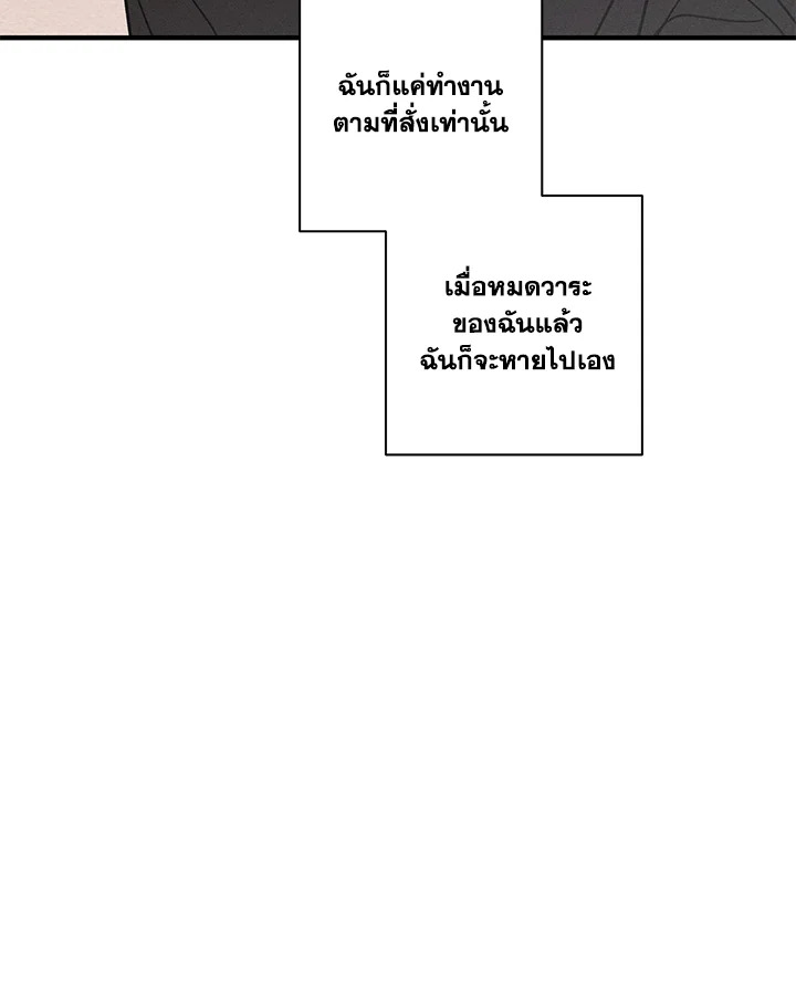 หน้า 101