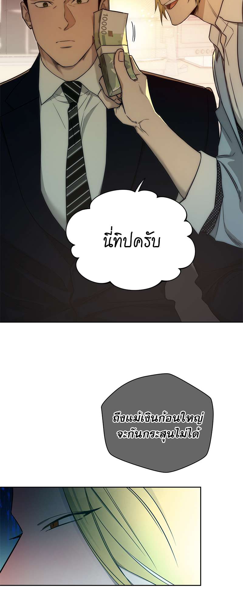 หน้า 49