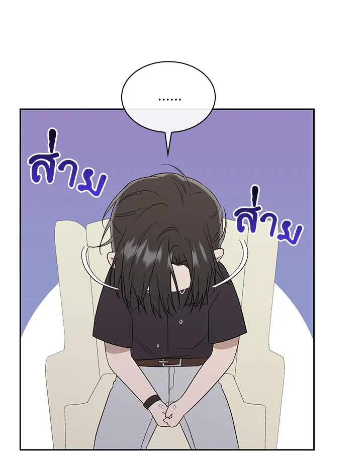 หน้า 113