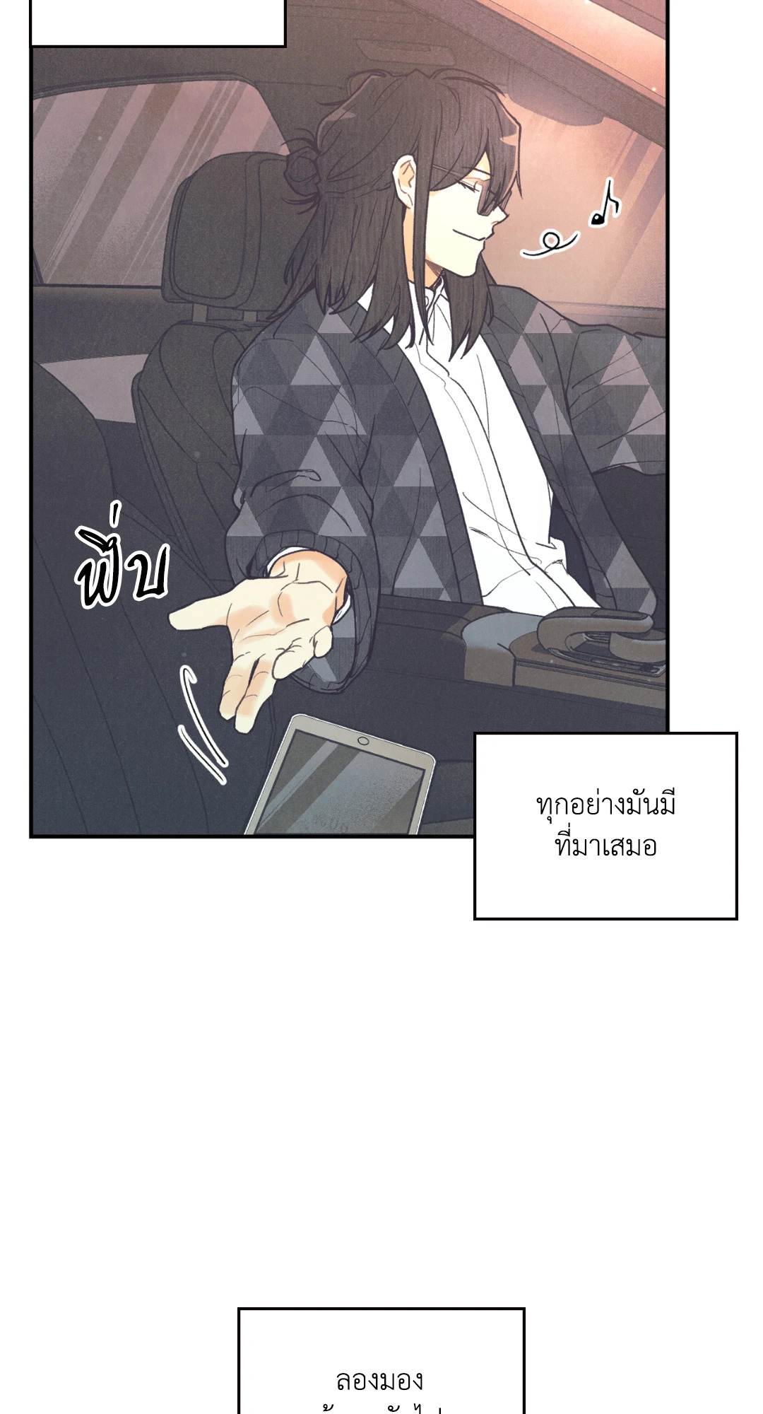 หน้า 64