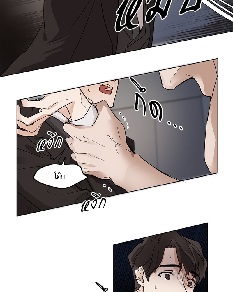หน้า 54