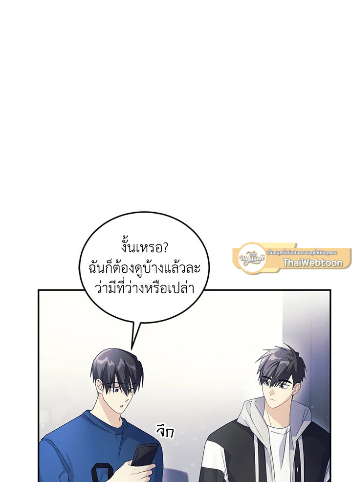 หน้า 86