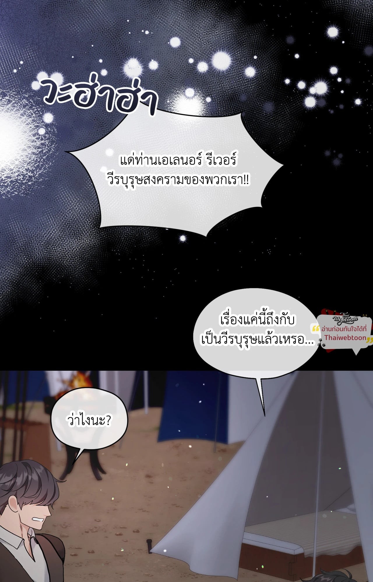 หน้า 104