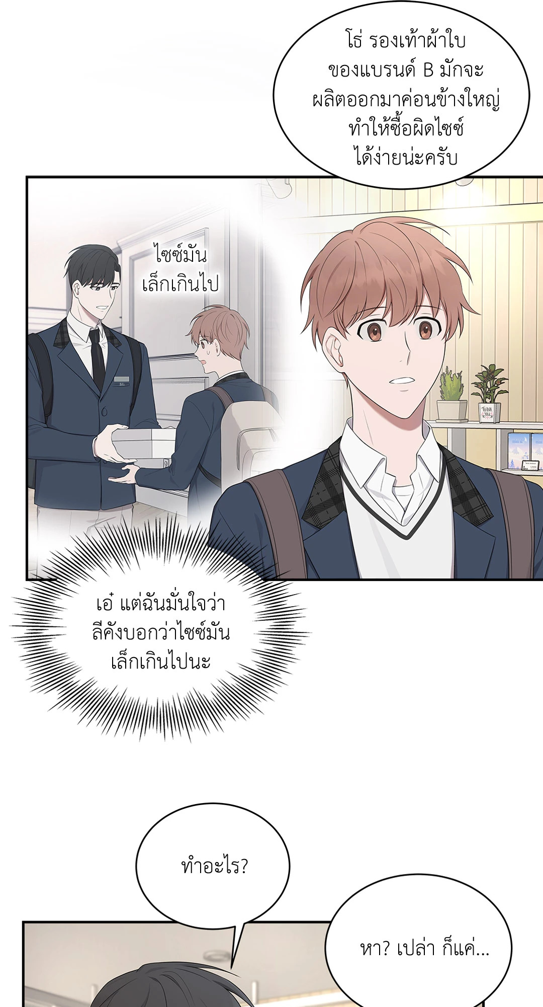 หน้า 27