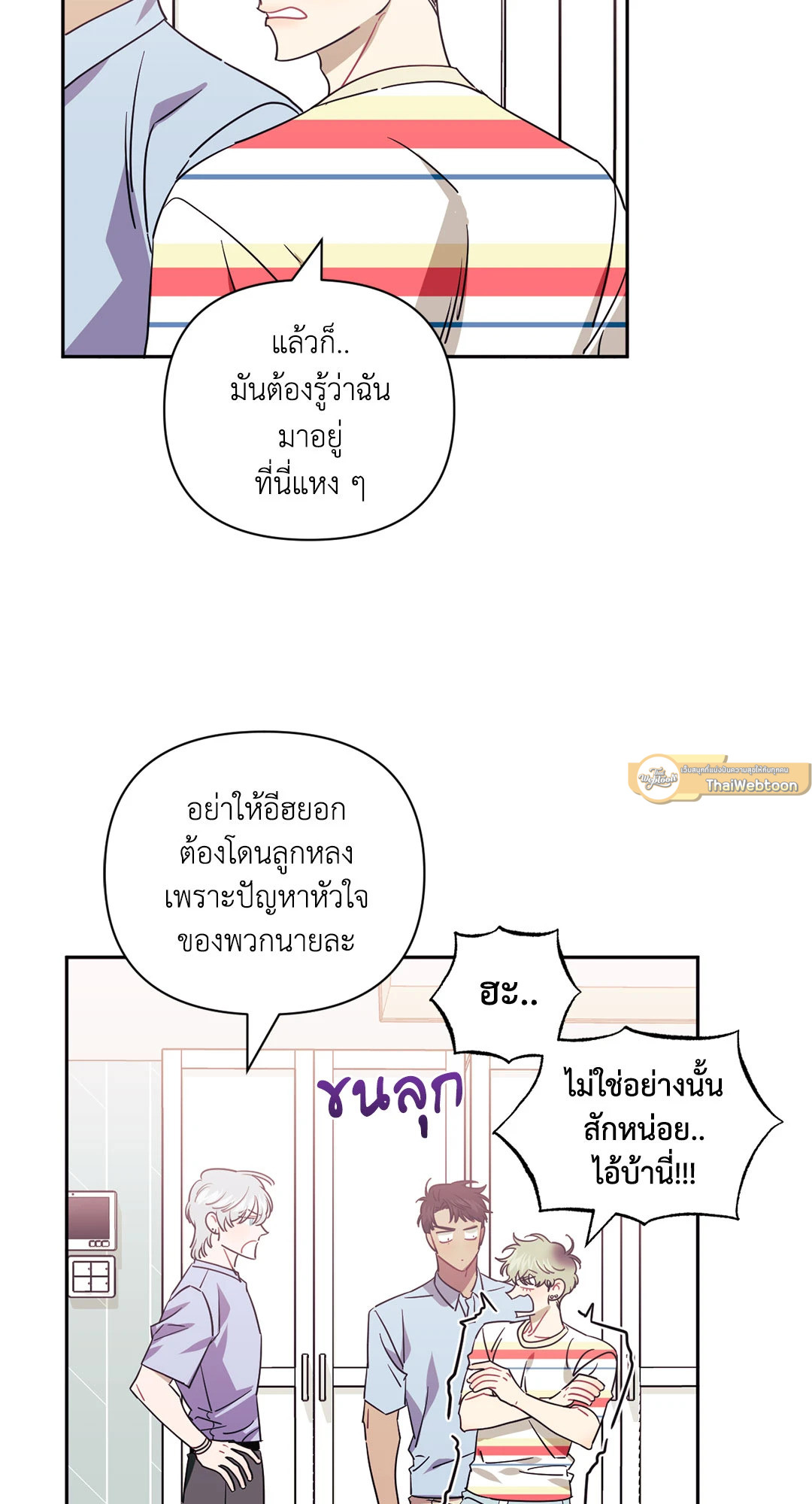 หน้า 93