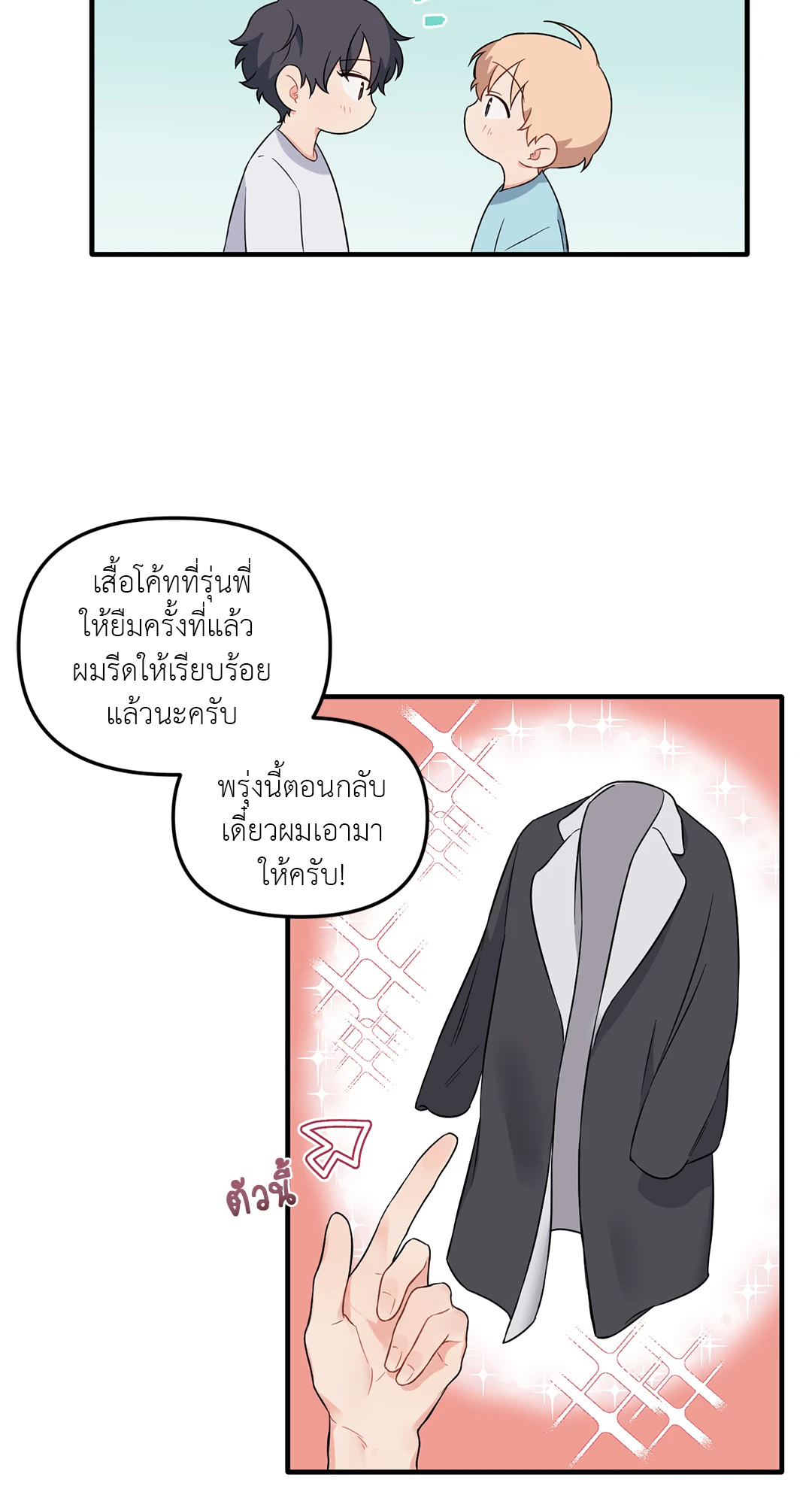 หน้า 67
