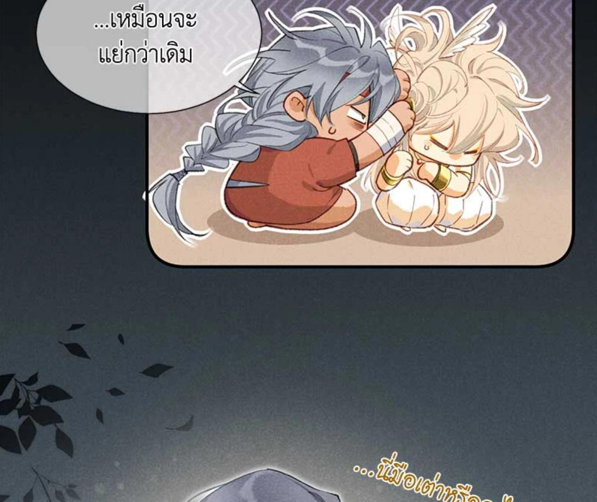หน้า 93