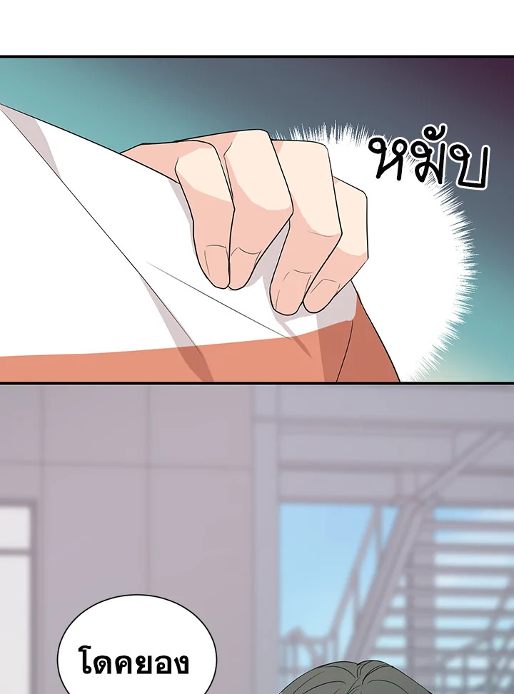 หน้า 61