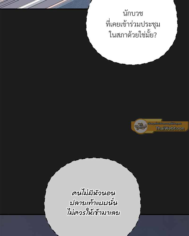 หน้า 93