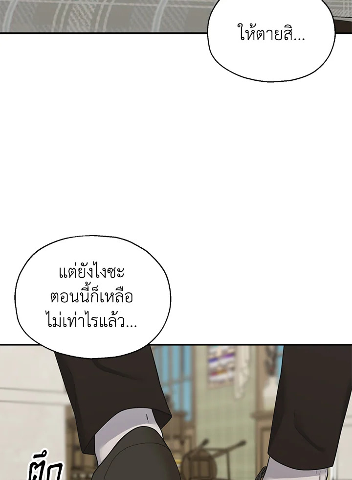 หน้า 90