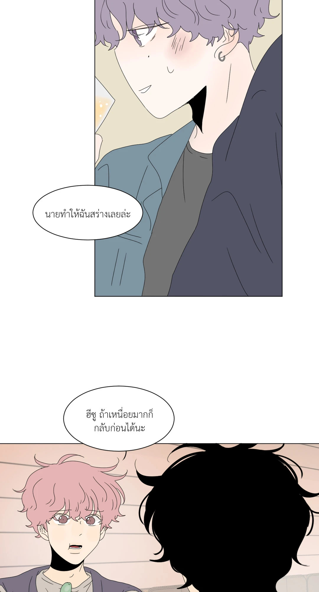 หน้า 34