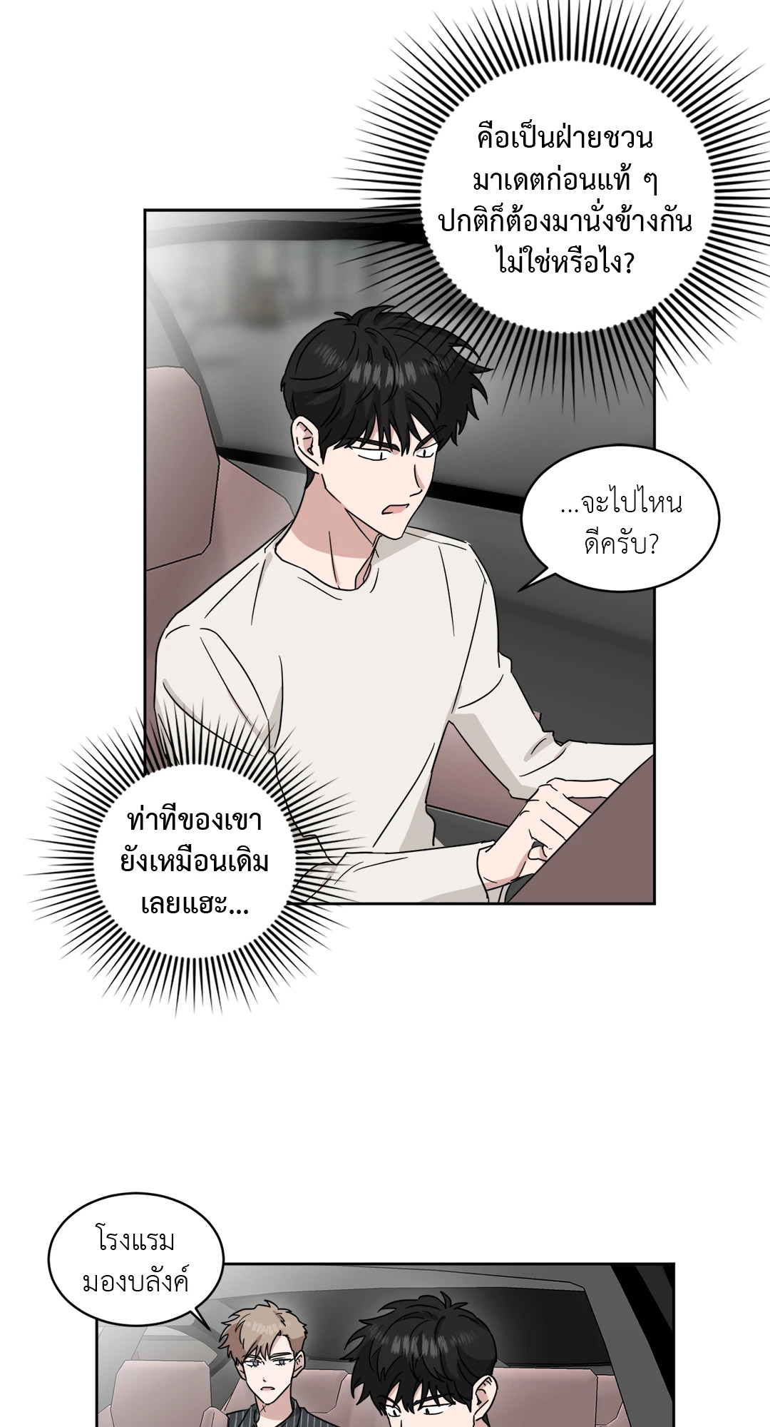 หน้า 43