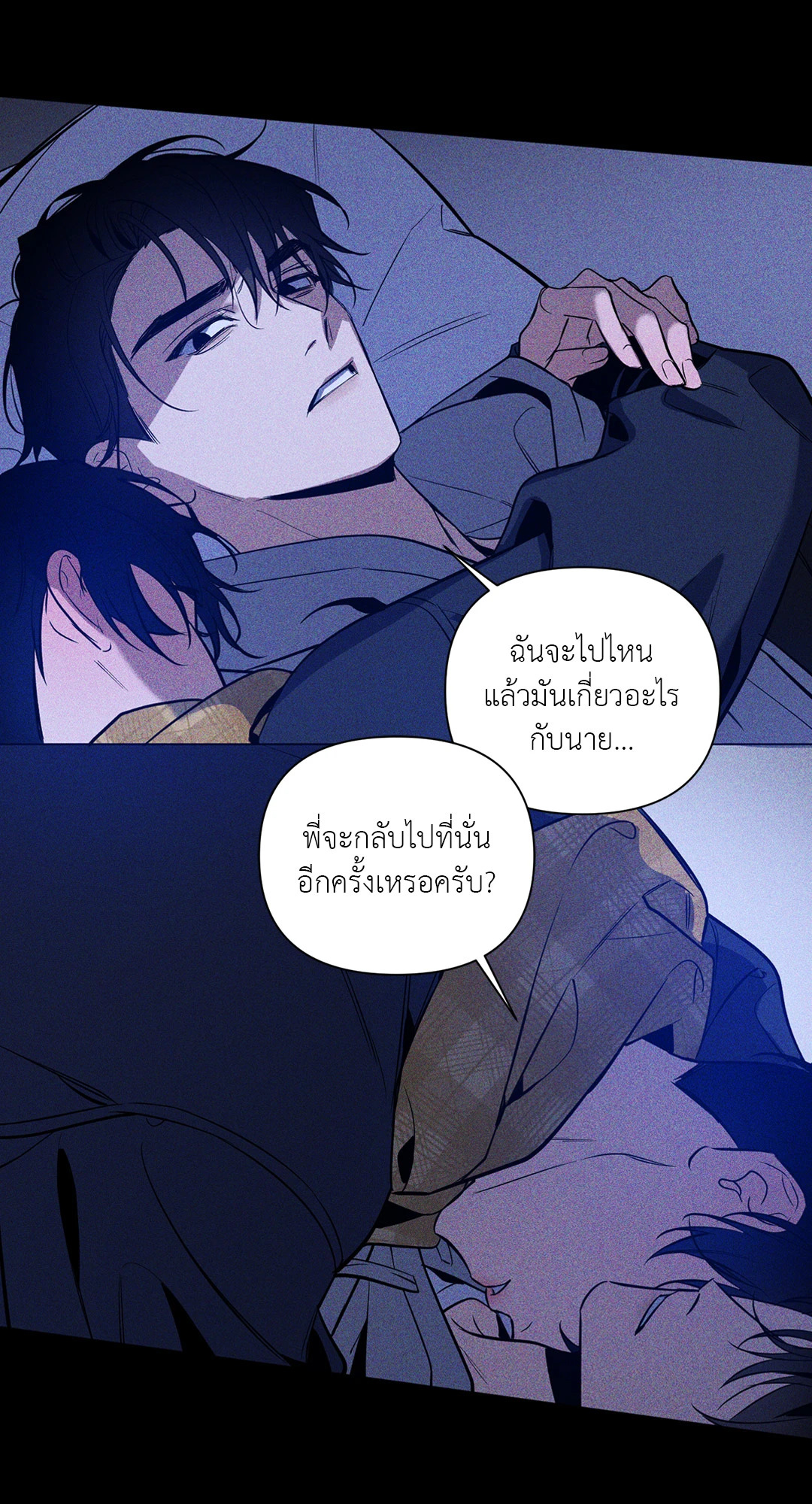 หน้า 63