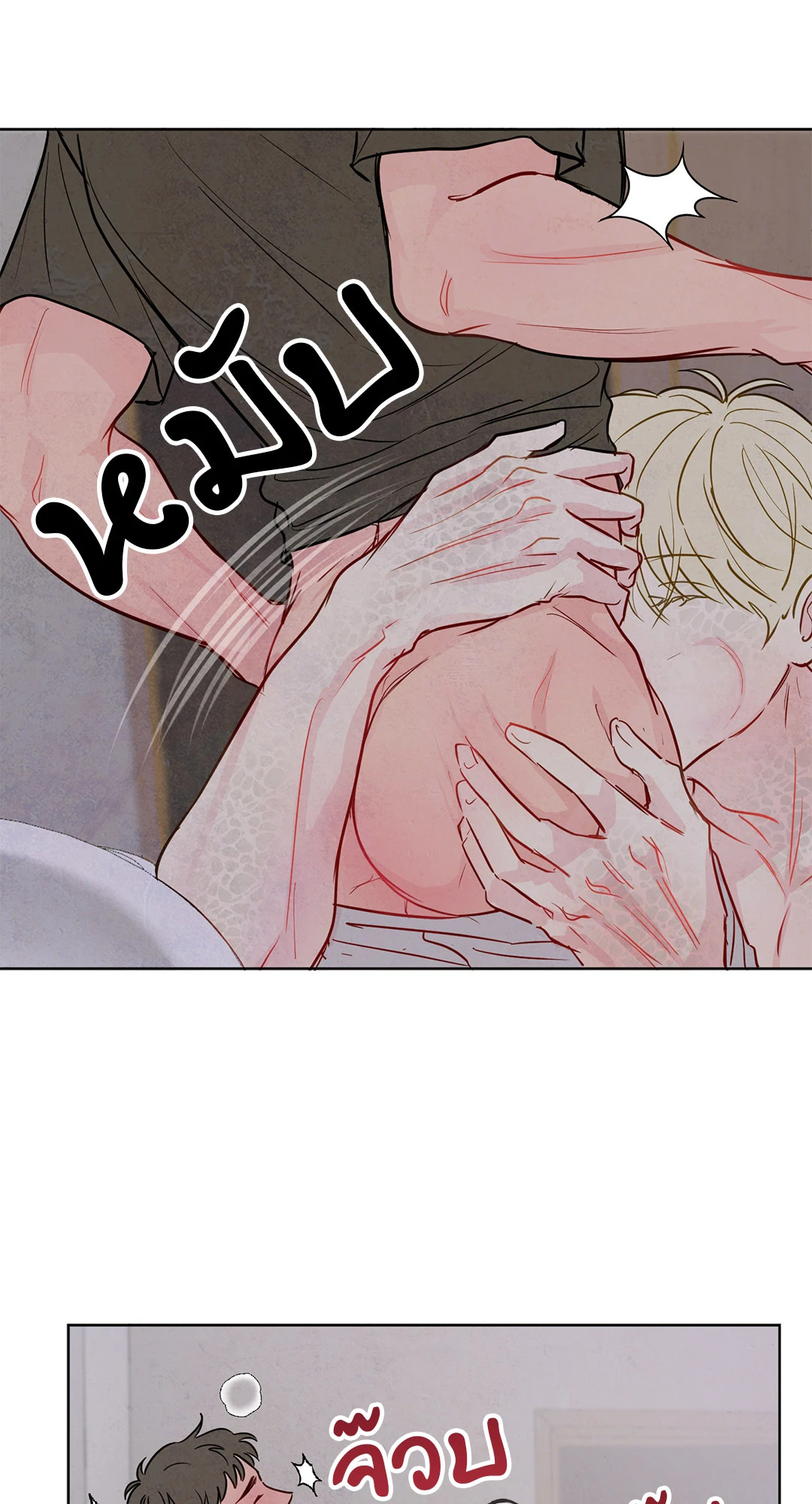 หน้า 48