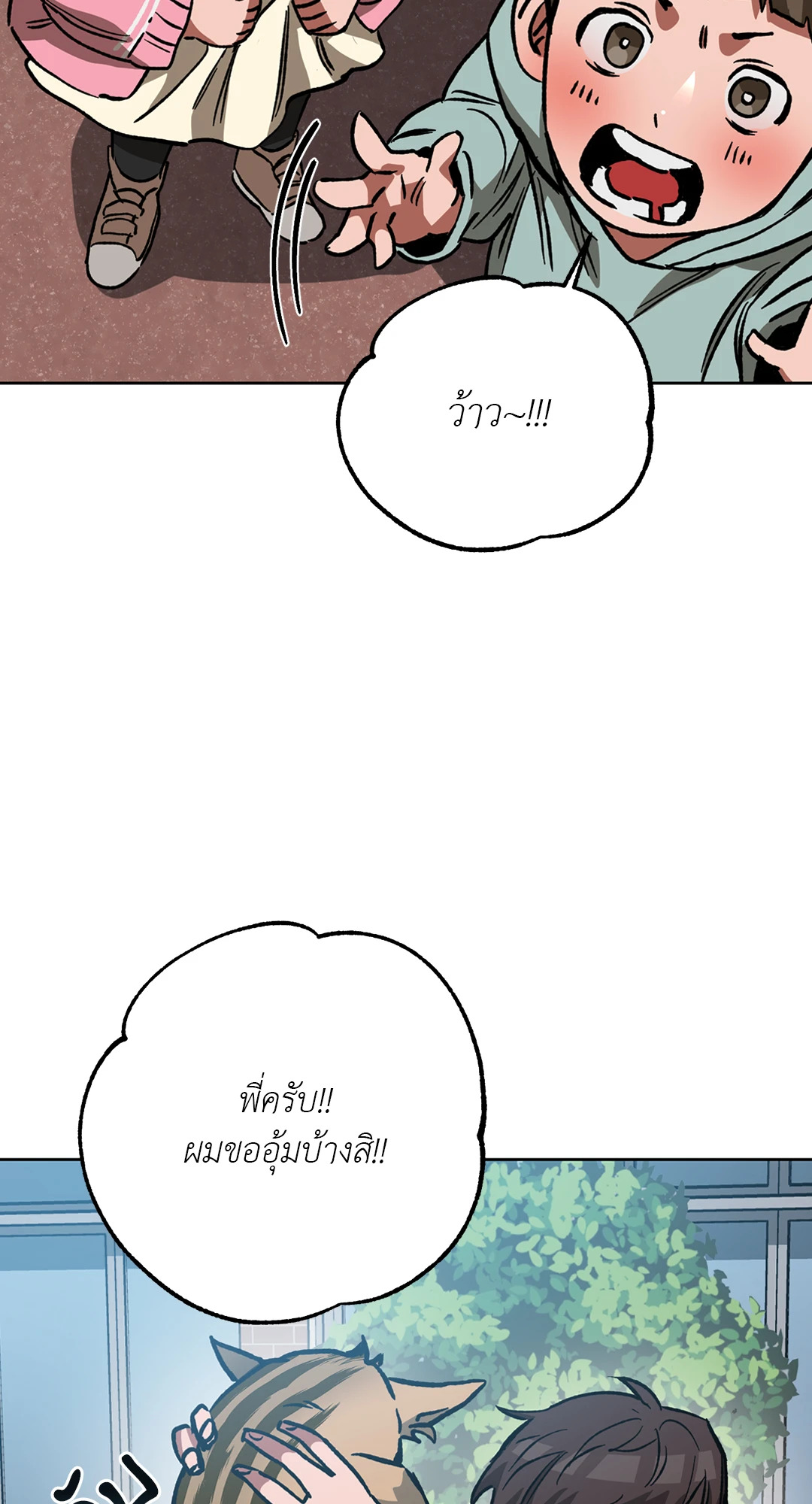 หน้า 62