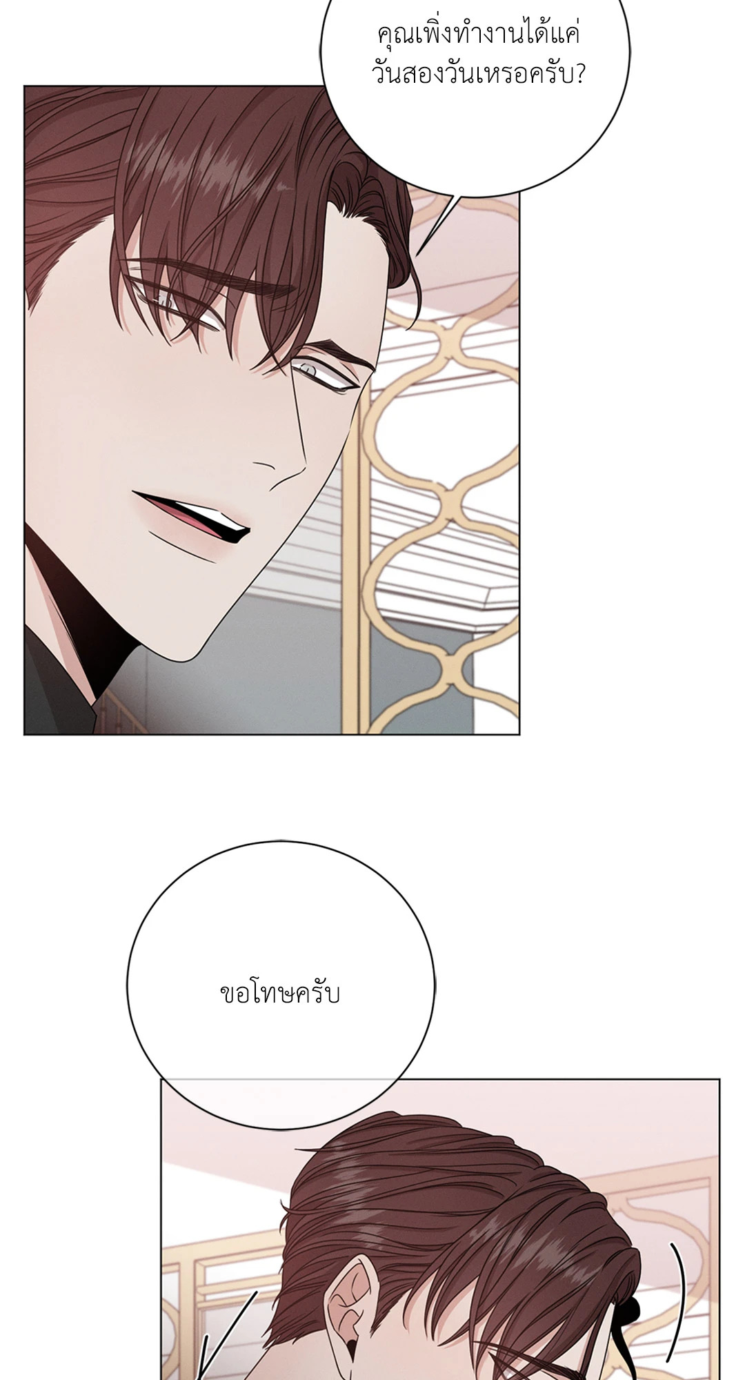 หน้า 41