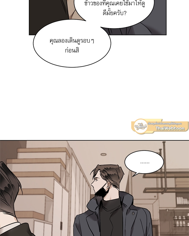 หน้า 47