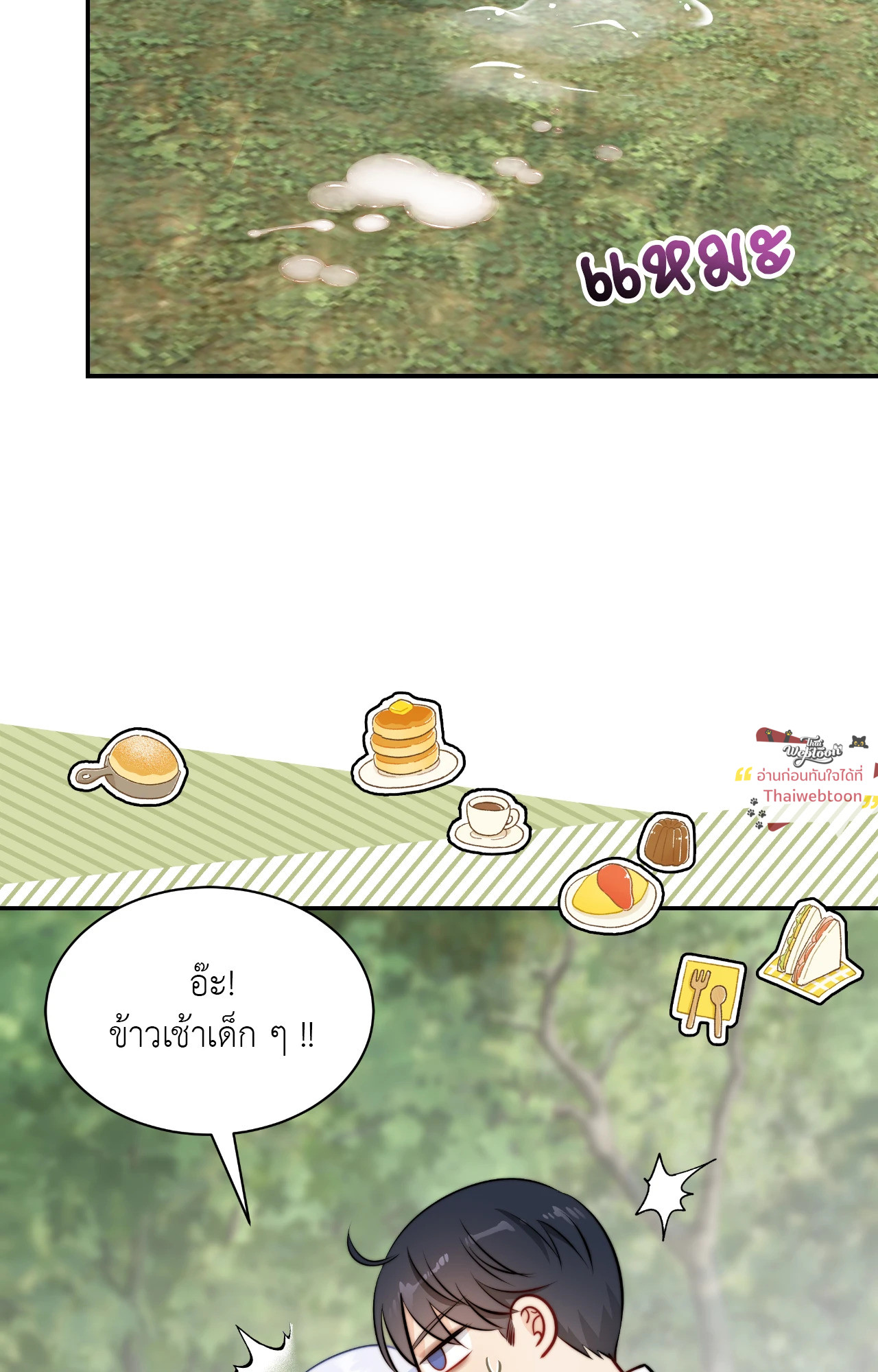 หน้า 56