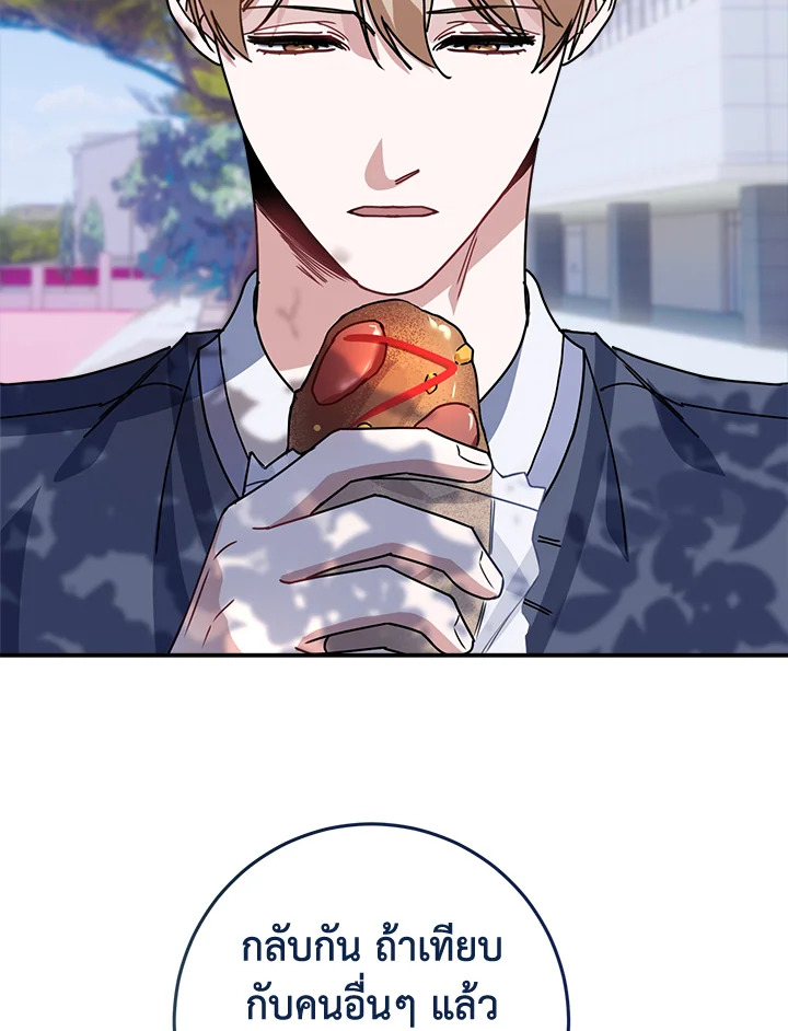 หน้า 114