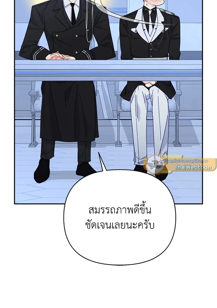 หน้า 80