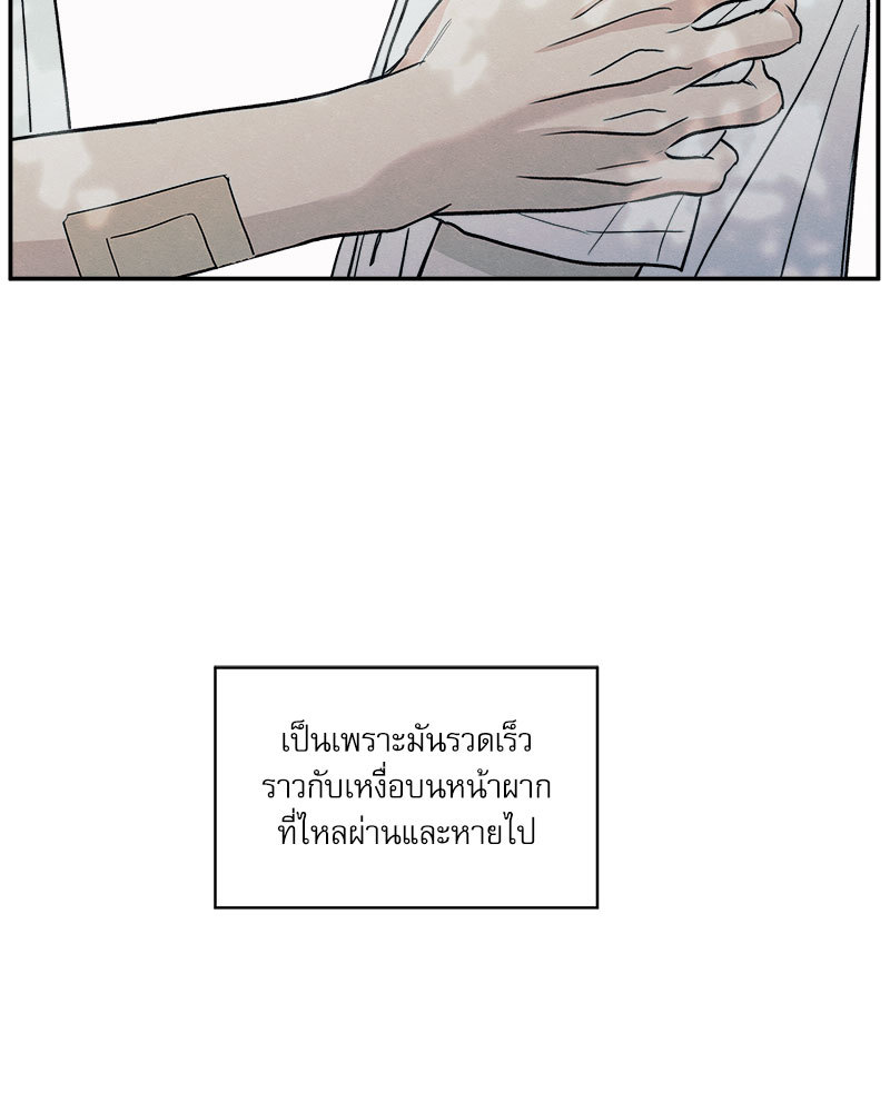 หน้า 109