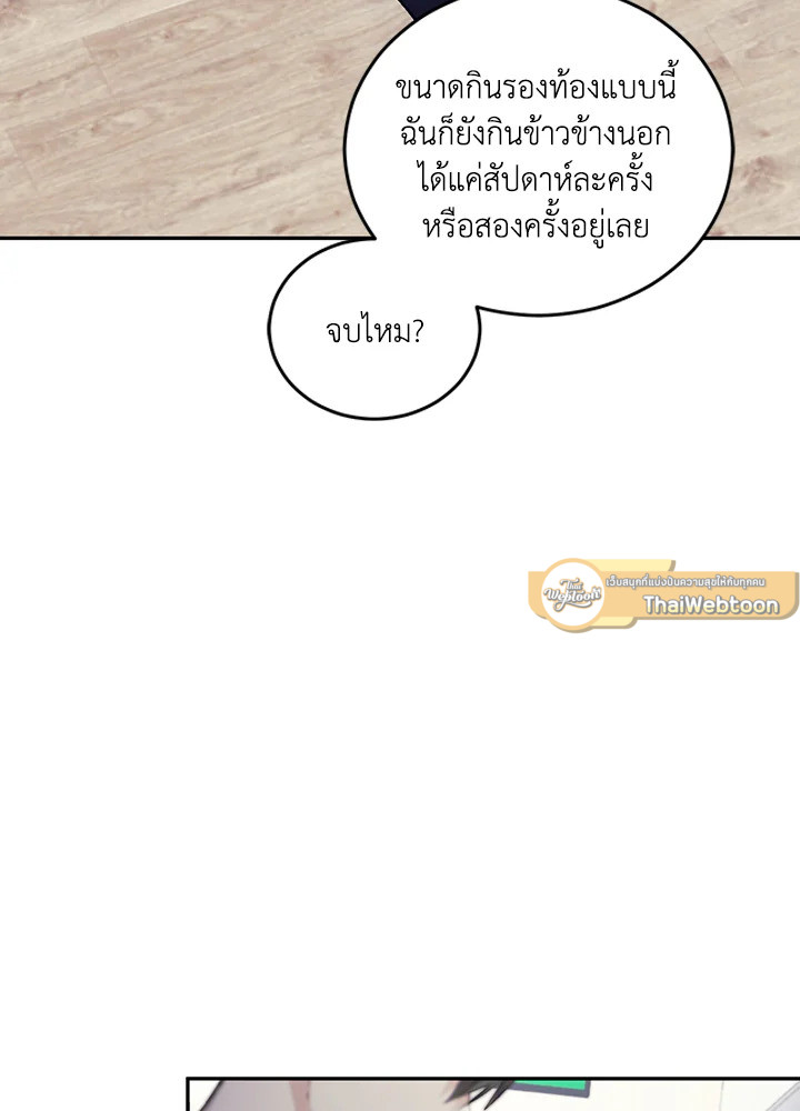 หน้า 95