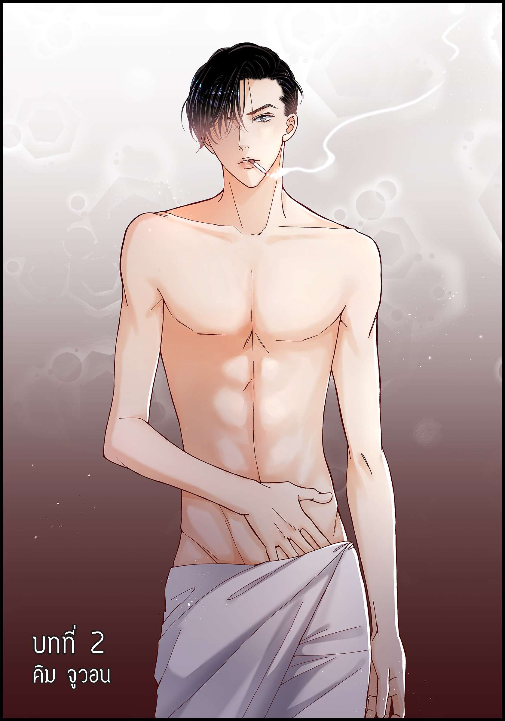 หน้า 3