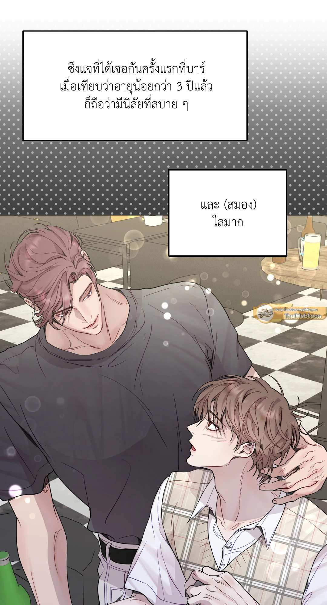 หน้า 29