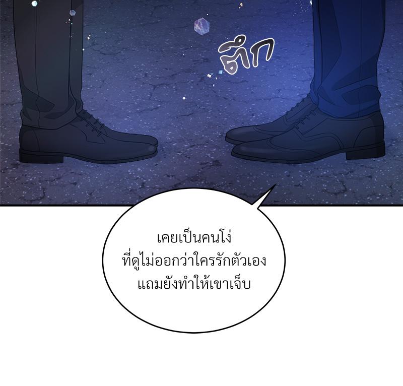 หน้า 114