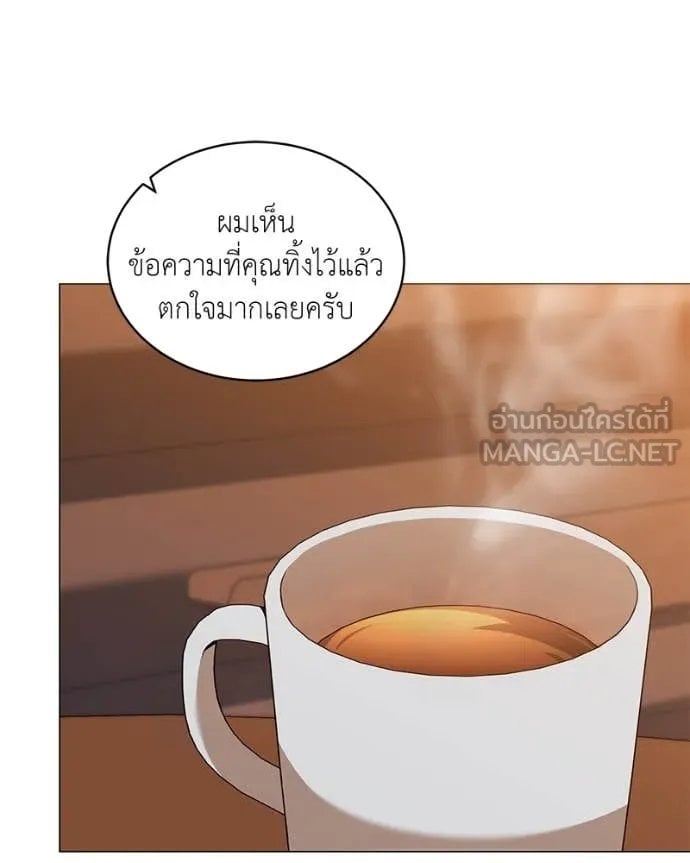 Hunter World’s Gardener คนสวนโลกฮันเตอร์ ตอนที่ 71 - รูปที่ 2