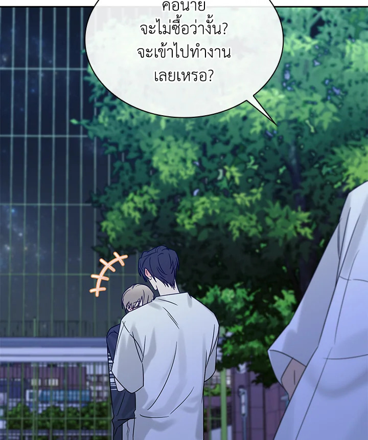 หน้า 89