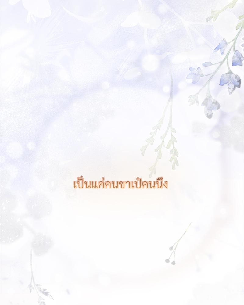 หน้า 205