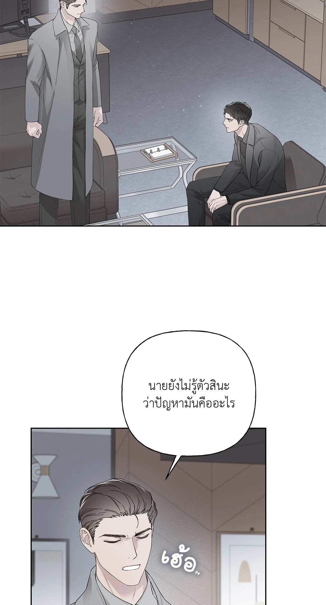 หน้า 57