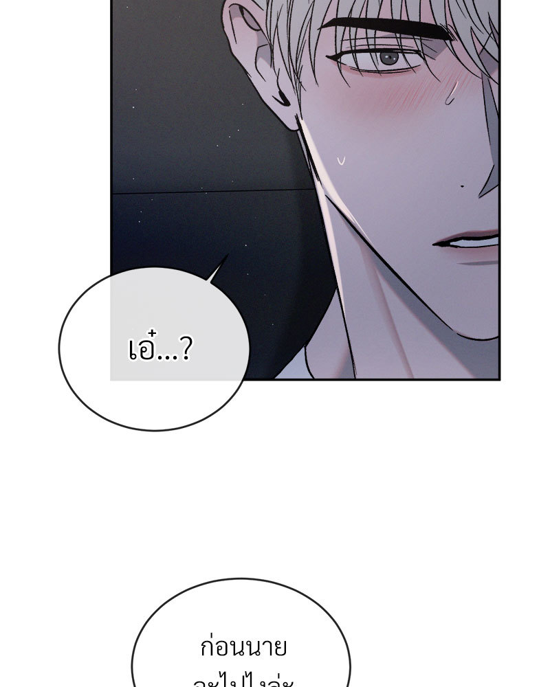 หน้า 106