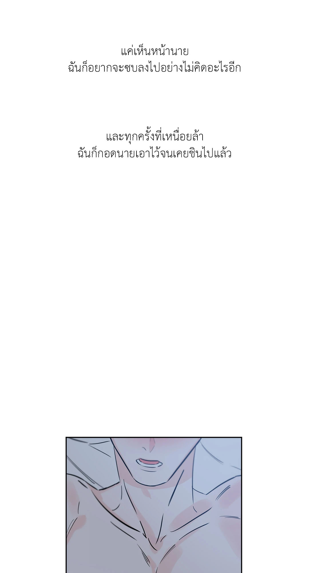 หน้า 91