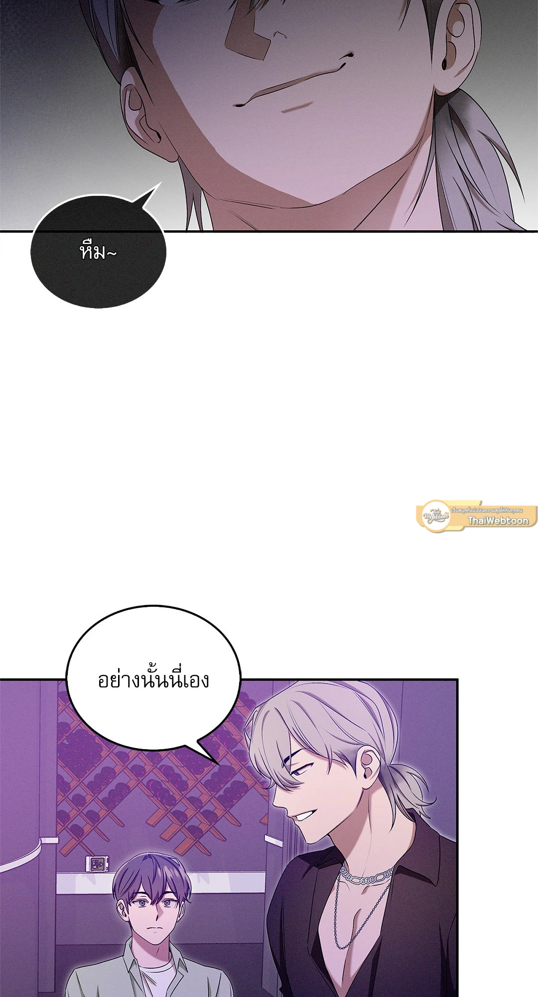 หน้า 33