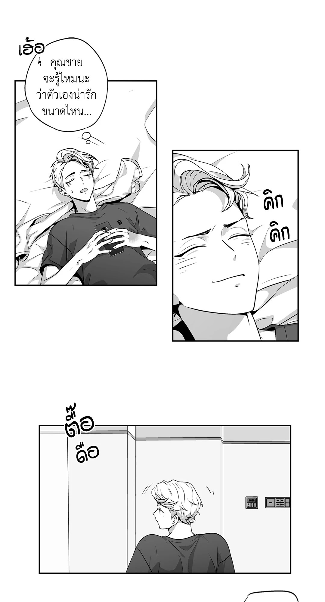 หน้า 41